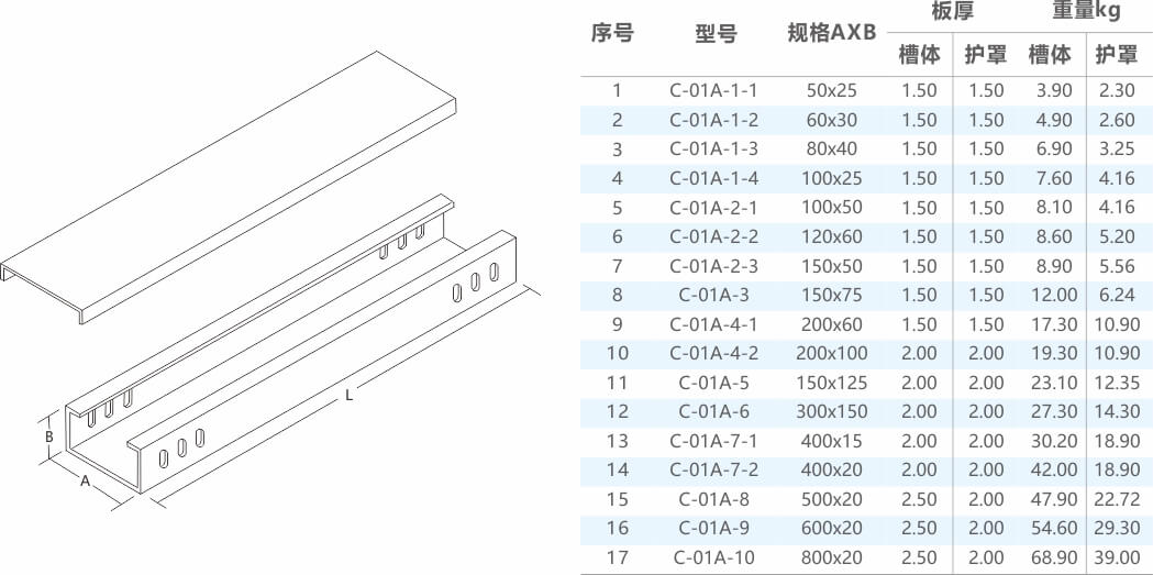 技术参数.jpg